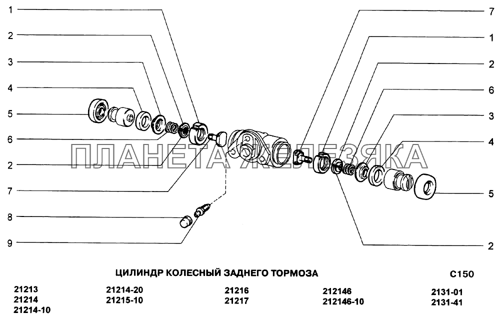 Цилиндр колесный заднего тормоза ВАЗ-21213-214i